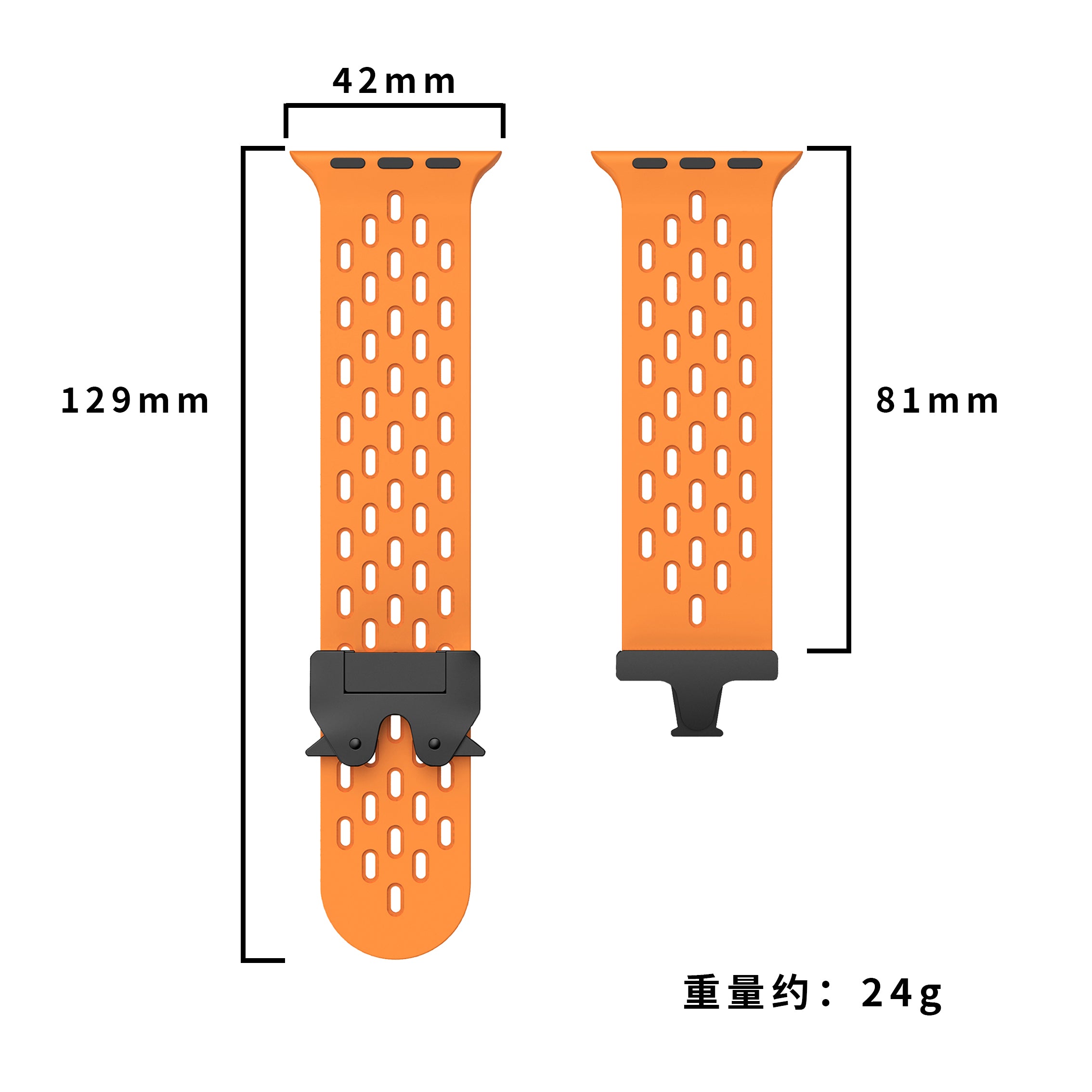 Bracelet silicone air avec P-buckle pour Apple Watch (orange)