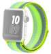 Bracelet nylon Apple Watch (vert/jaune)