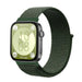 Bracelet nylon Huawei Watch Fit 5 (vert foncé)