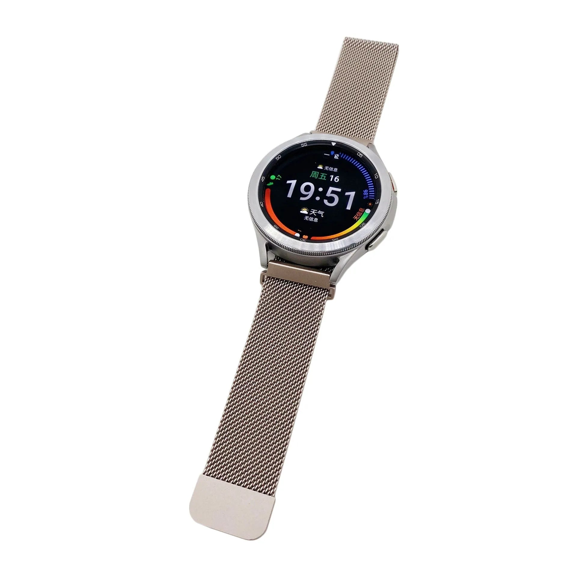 Bracelet milanais Amazfit GTR Mini (lumière stellaire)