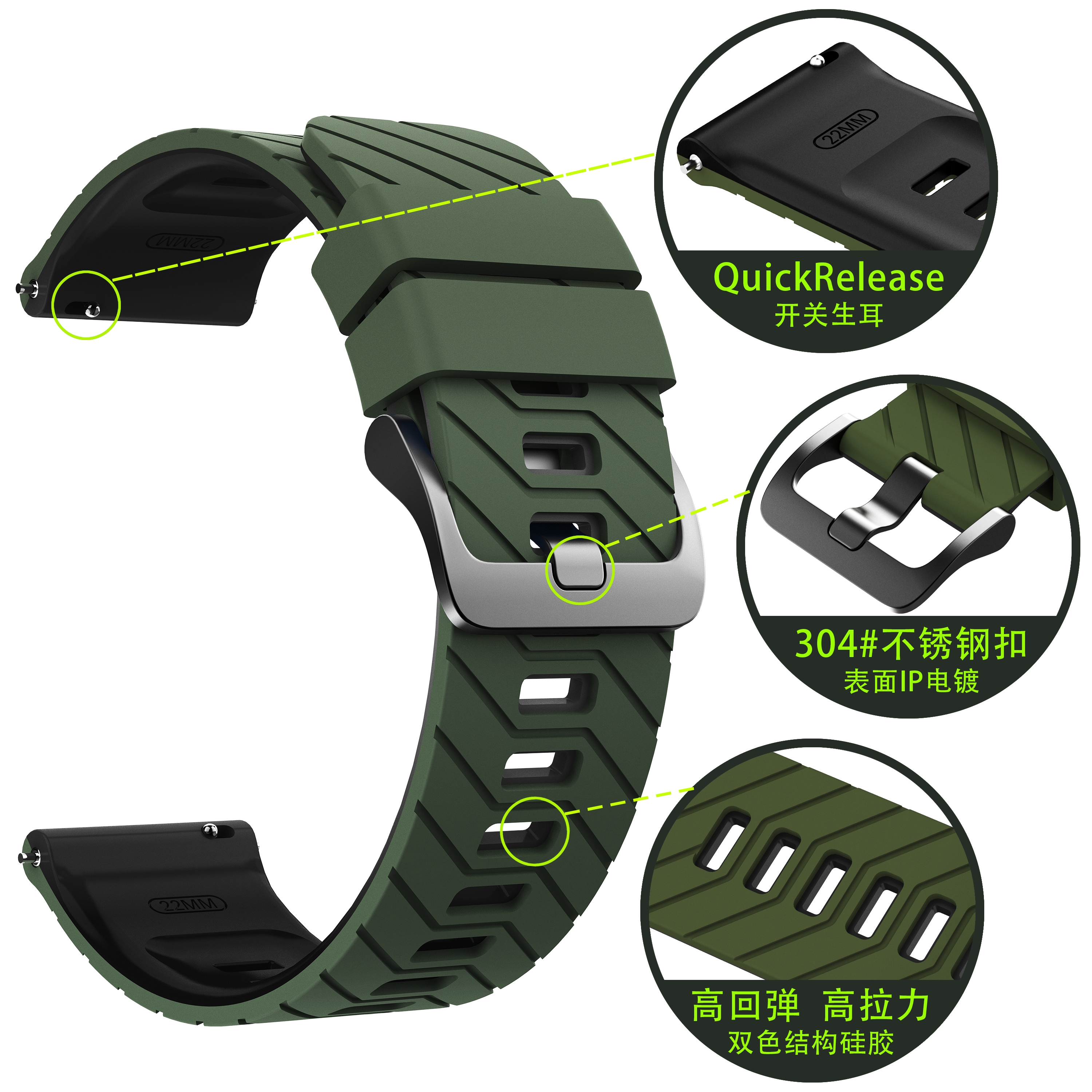 Xiaomi Mi Watch Twill Sport Strap (Green/Black)
