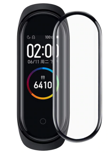 Protection d'écran Xiaomi Mi Band 5 (verre)